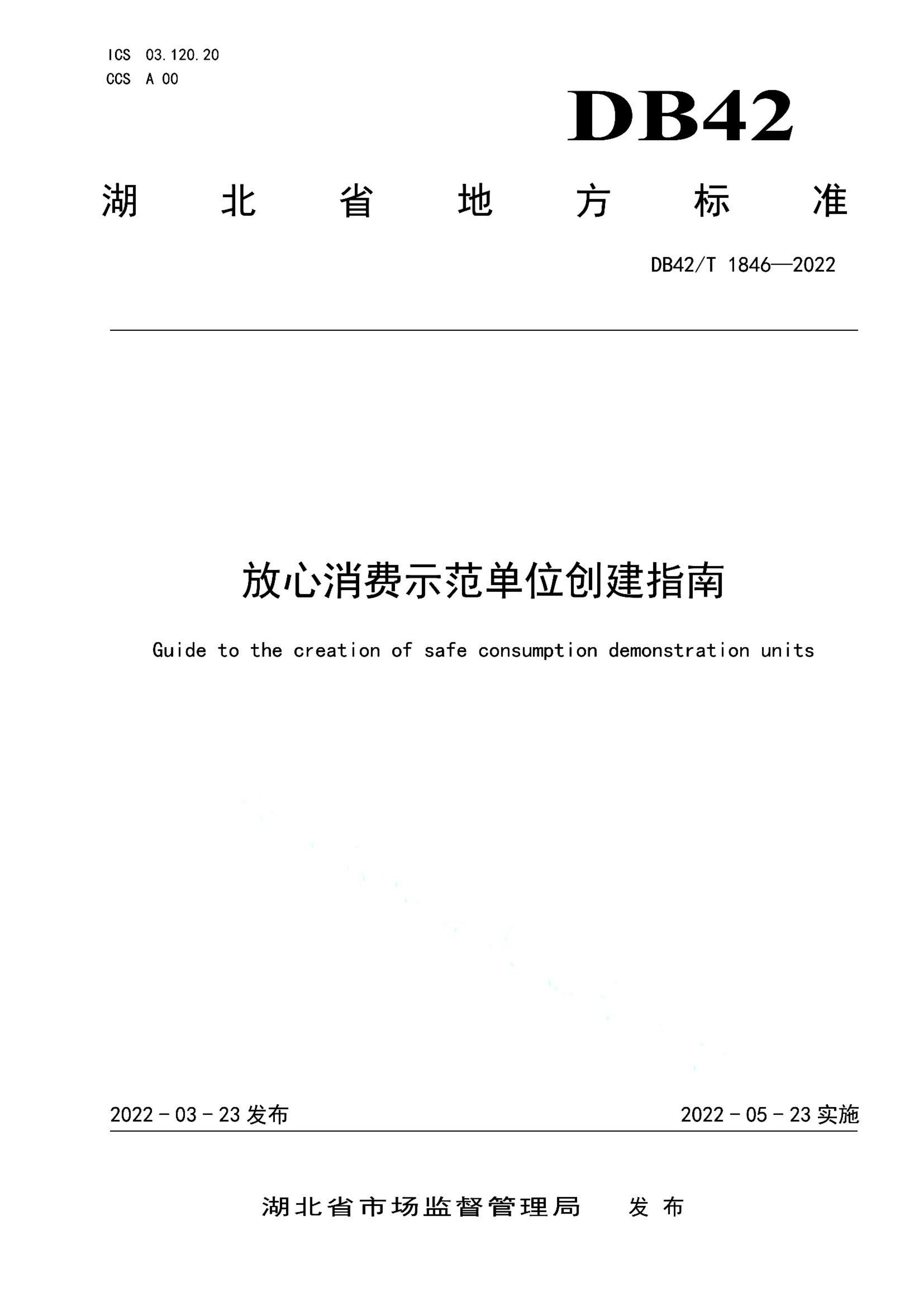 资源详情图